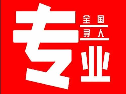 潍城侦探调查如何找到可靠的调查公司